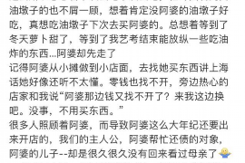 栖霞市栖霞市的要账公司在催收过程中的策略和技巧有哪些？